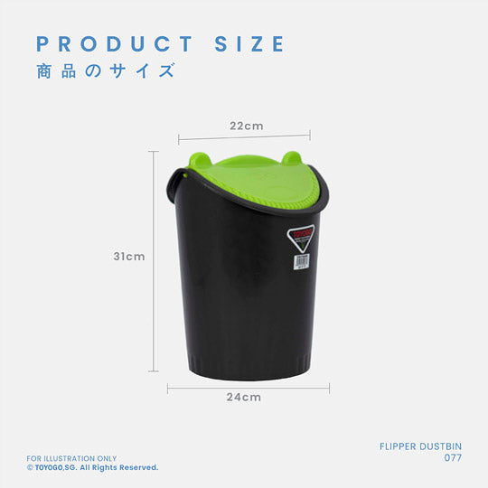 FLIPPER DUSTBIN (077)
