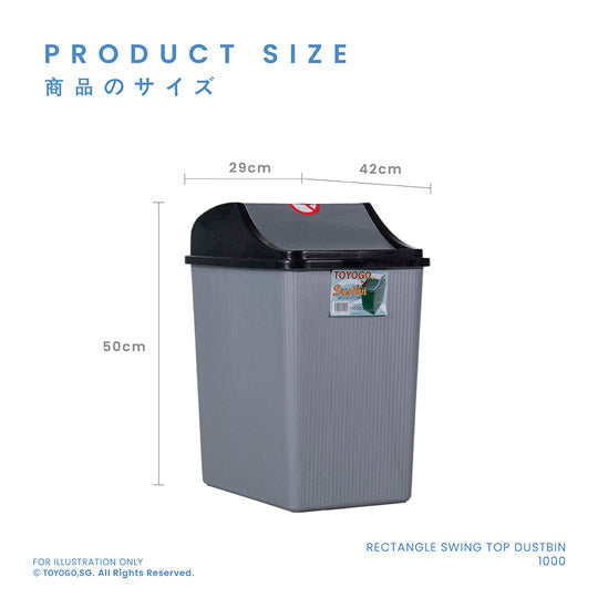 RECT. SWING DUSTBIN (1000)