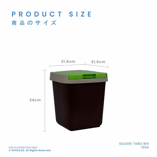 SQ TABLE BIN (1004)