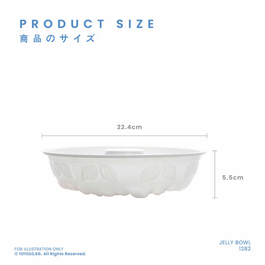JELLY BOWL (1282)