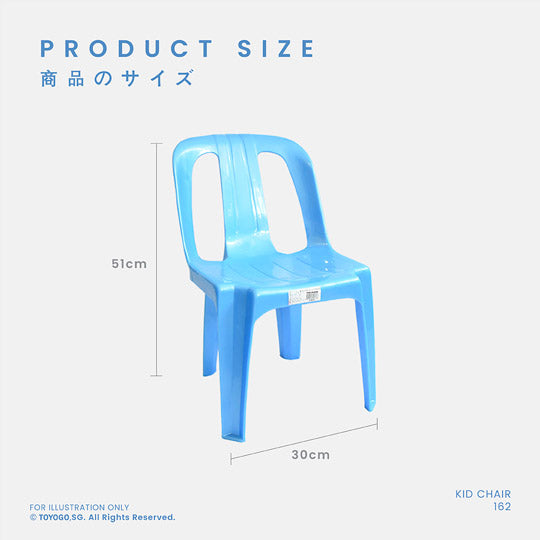 KID CHAIR (162)