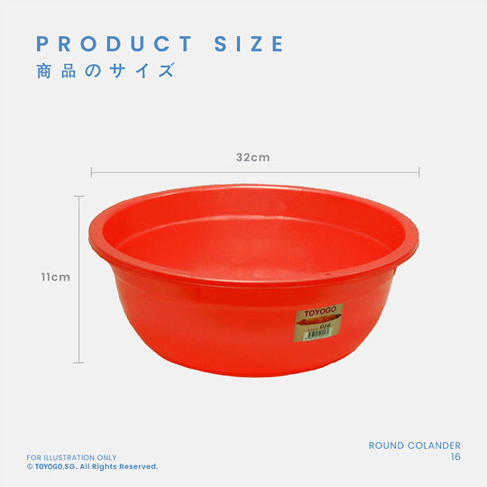 BASIN 16INCH (016)