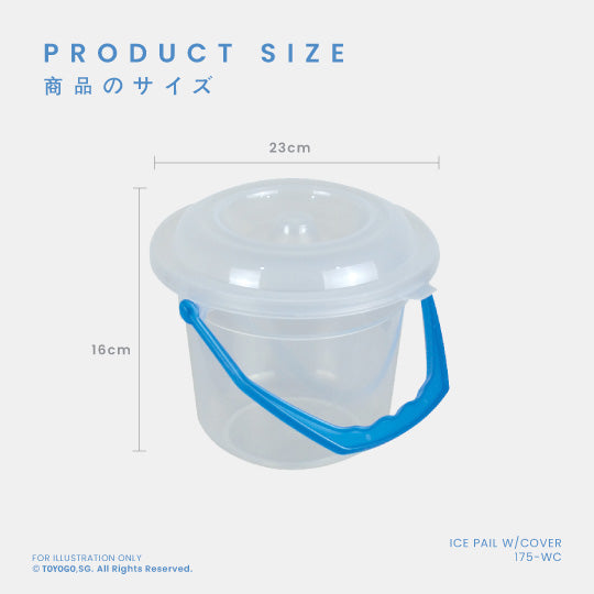 ICE PAIL W/COVER 1.75 GAL (175-WC)