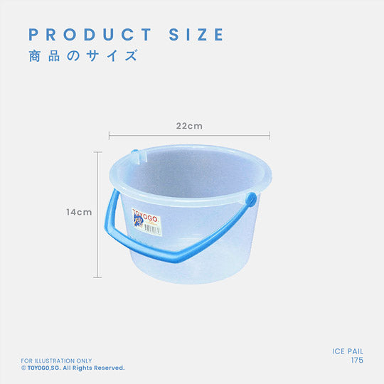 ICE PAIL (175)