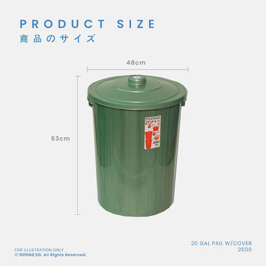 PAIL W/COVER 20 GAL (2000)