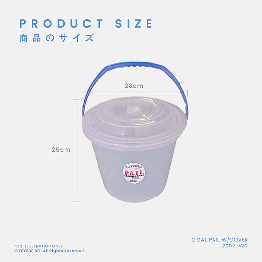 PAIL W/COVER 2 GAL (2002-WC)