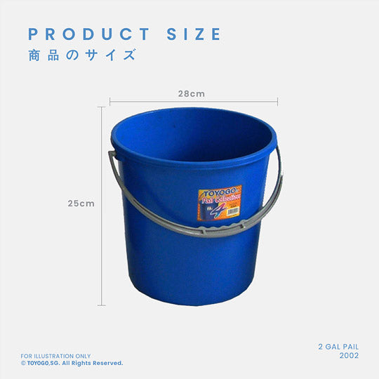 PAIL 2 GAL (2002)