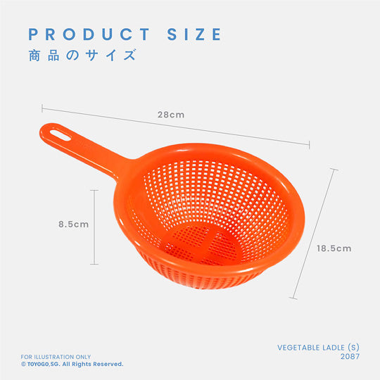 VEGETABLE LADLE (S) (2087)