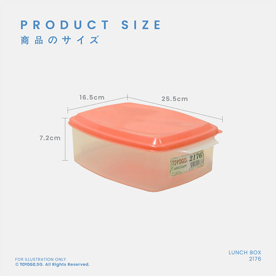 LUNCH BOX (2176)