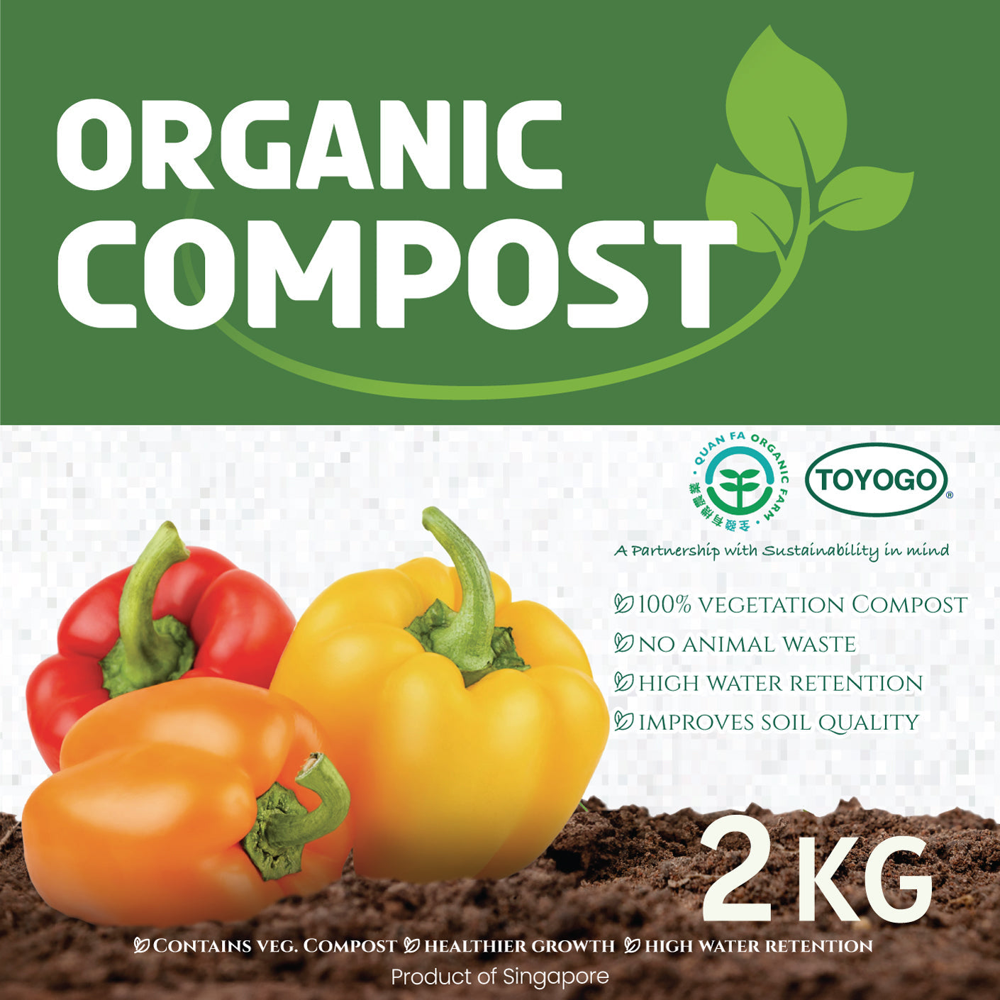 ORGANIC COMPOST (2KG) (QF005)
