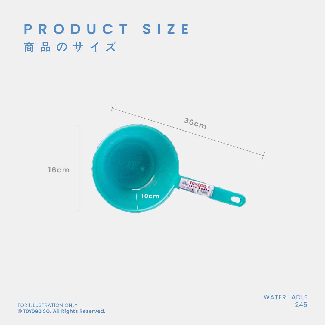 WATER LADLE (245)