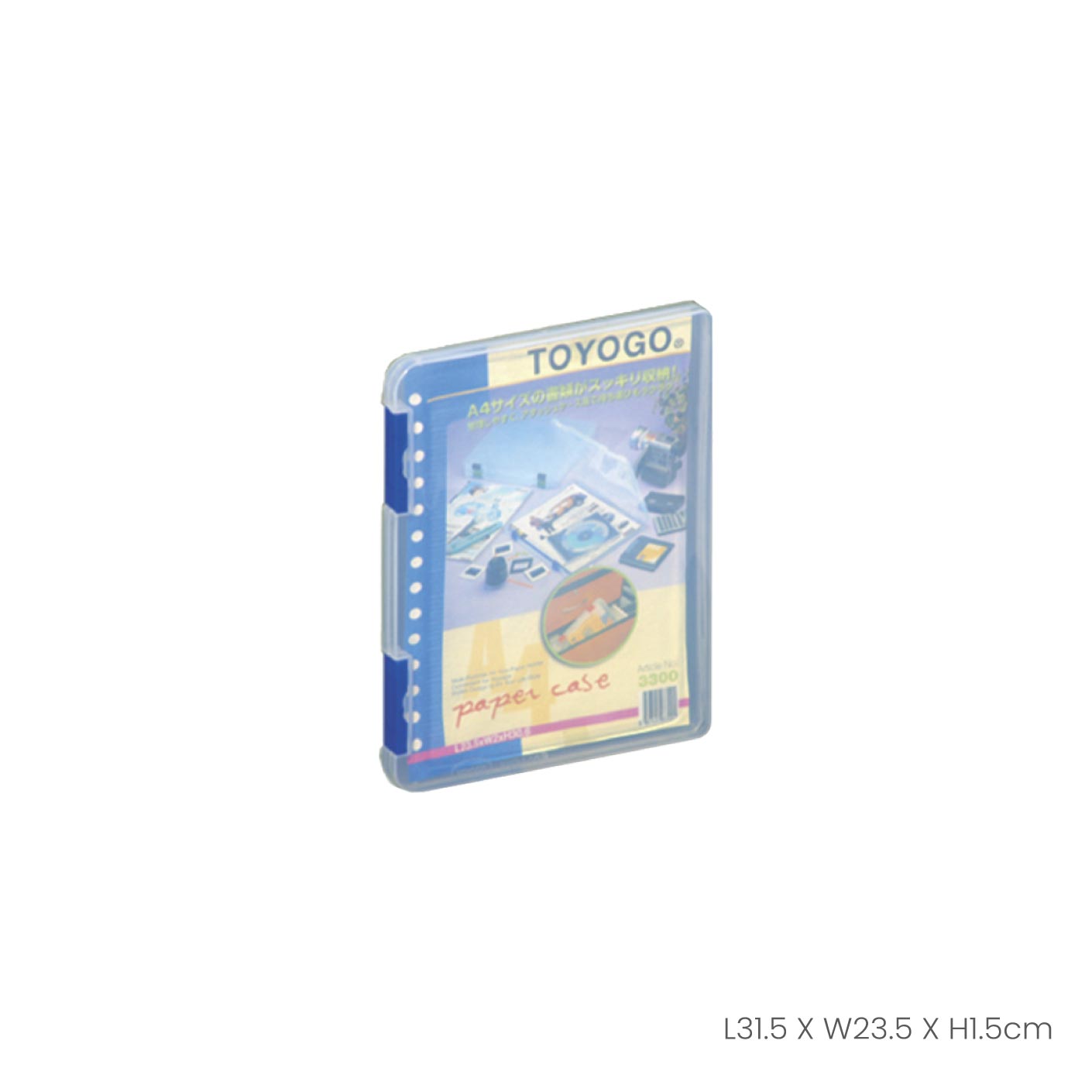 A4 ZIPPY FILE CASE (3300)