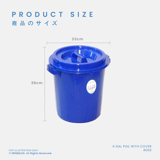 PAIL WITH COVER 4 GAL (4003)