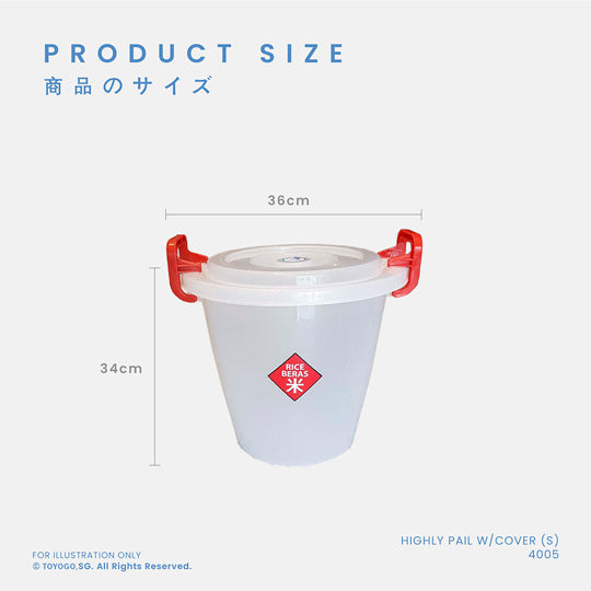 HIGHLY PAIL W/COVER (S) (4005)
