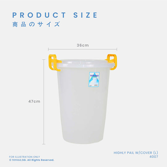 HIGHLY PAIL W/COVER (L) (4007)