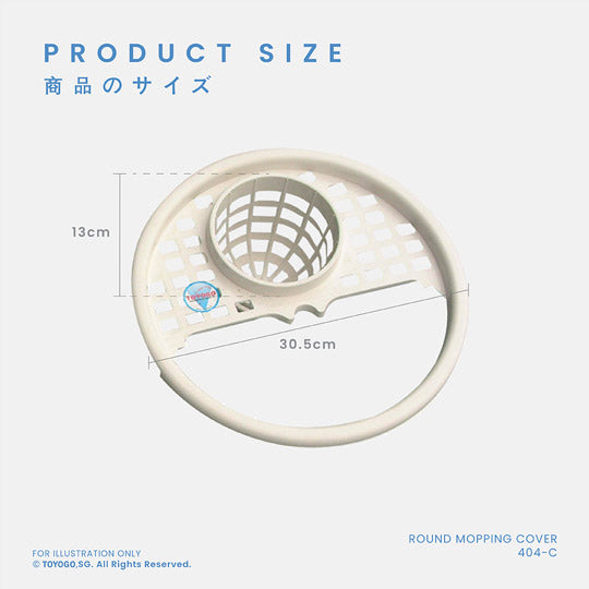 ROUND MOPPING COVER (404-C)