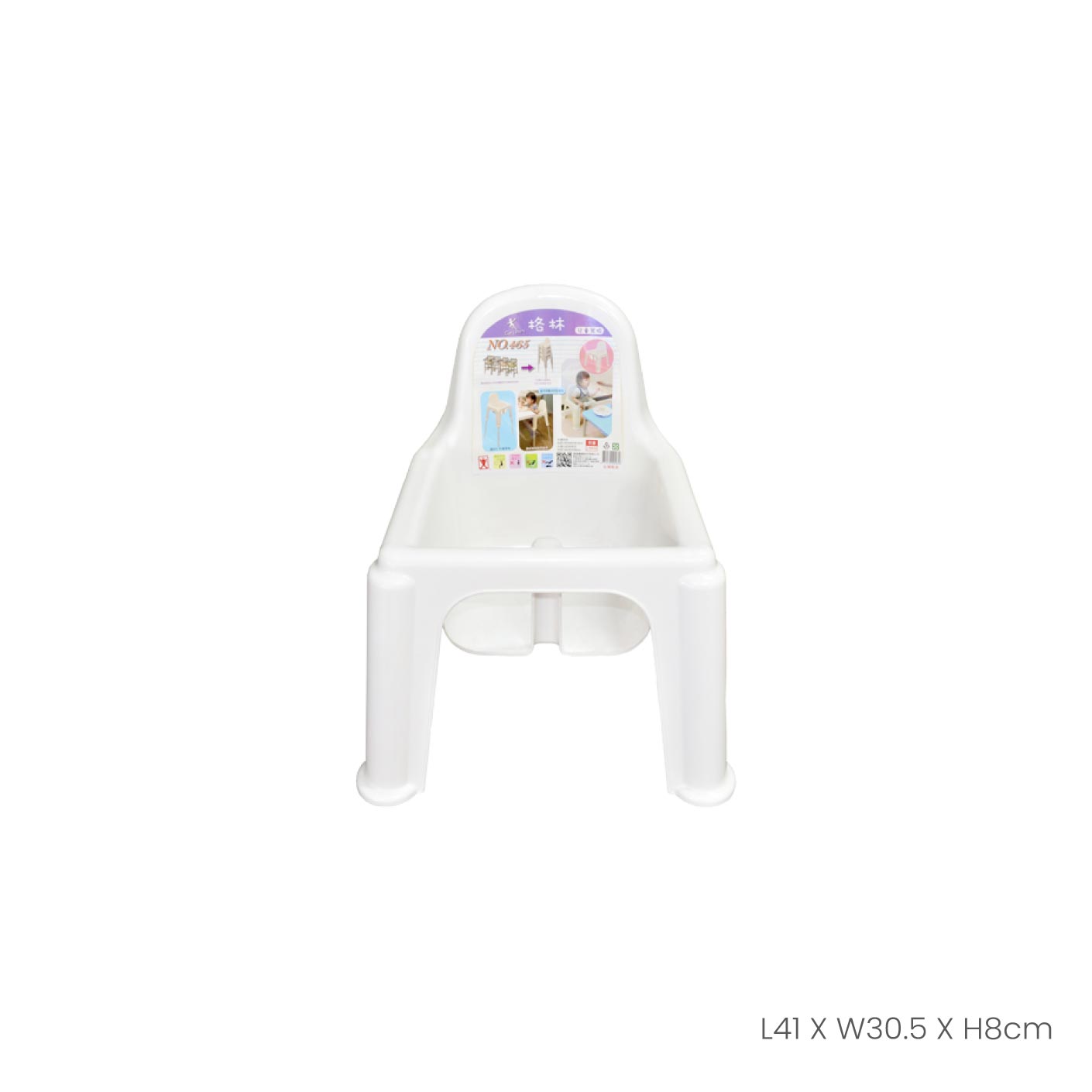 DUAL KIDS HIGH CHAIR (465B)