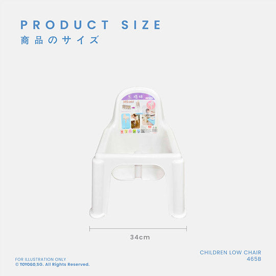 DUAL KIDS HIGH CHAIR (465B)