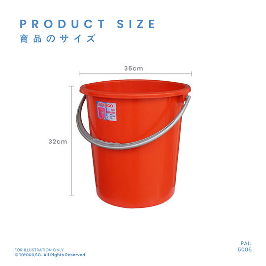 PAIL 5 GAL (5005)