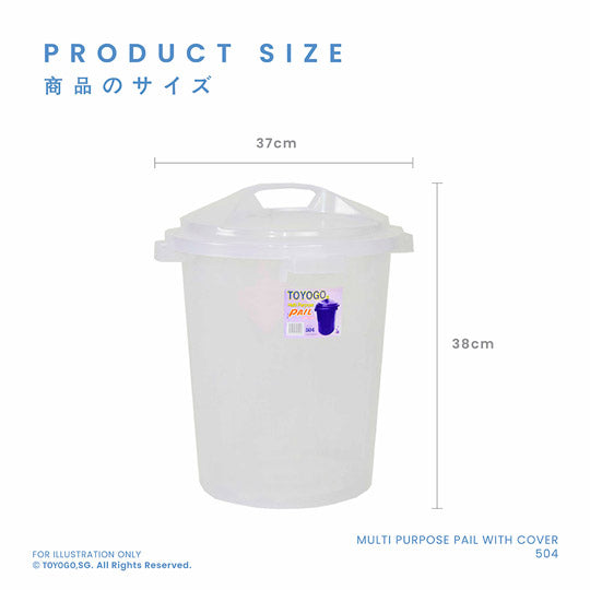 LUCKY PAIL W/LID 4 GAL (504)