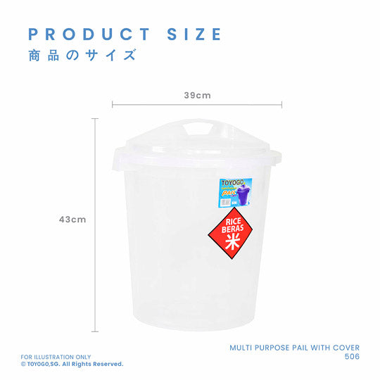 LUCKY PAIL W/LID 6 GAL (506)