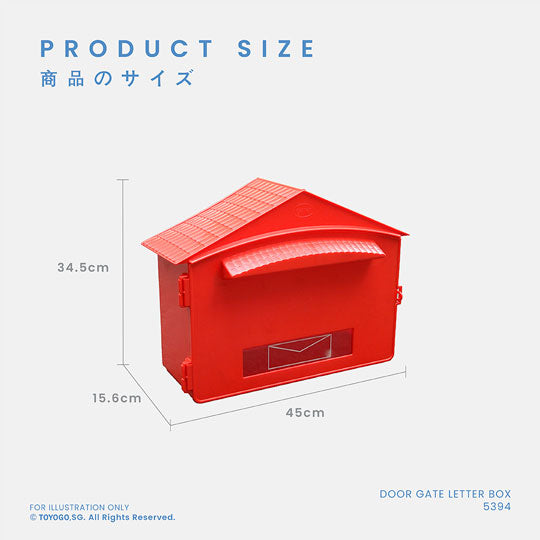 DOOR GATE LETTER BOX (5394)