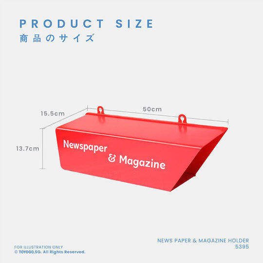 NEWS PAPER & MAGAZINE HOLDER (5395)