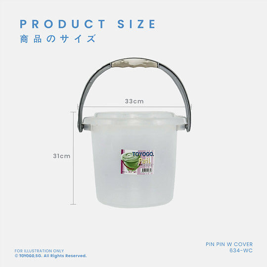 PIN PIN PAIL W/COVER 18L (634-WC)