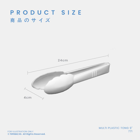 MULTI PLASTIC TONG 9" (771)