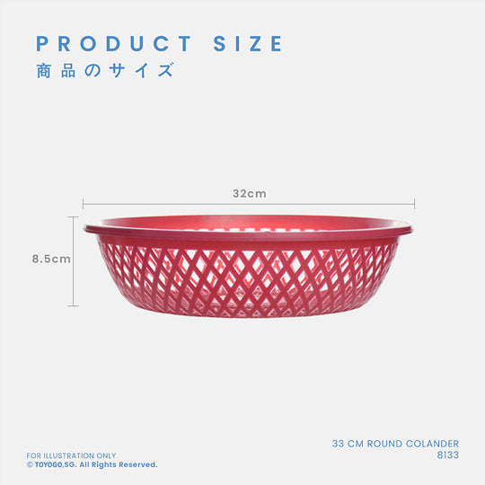 ROUND COLANDER 33CM (8133)