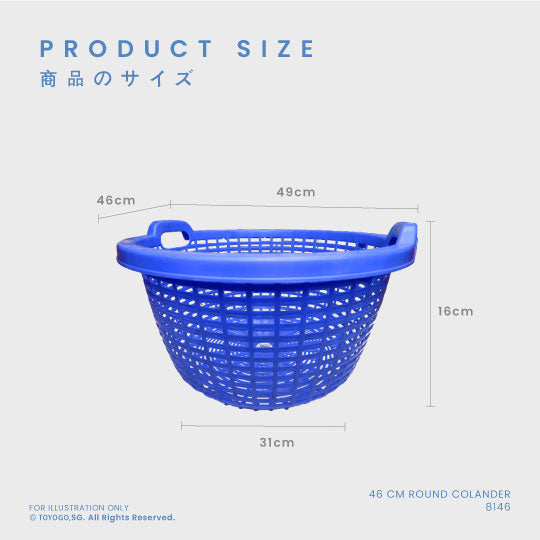 ROUND COLANDER 46CM (8146)