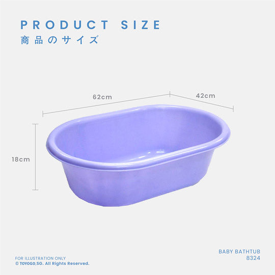 BABY BATHTUB (8324)