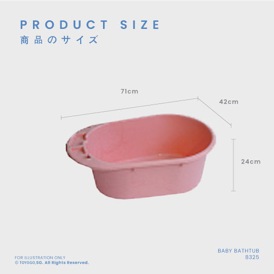 BABY BATHTUB (8325)