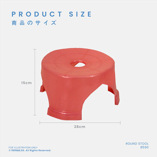 ROUND STOOL (8590)