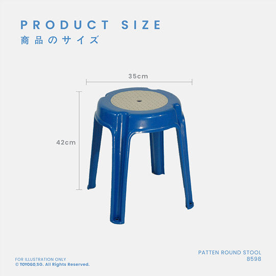 PATTEN ROUND STOOL (8598)