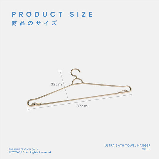 ULTRA BATH TOWEL HANGER (901-1)