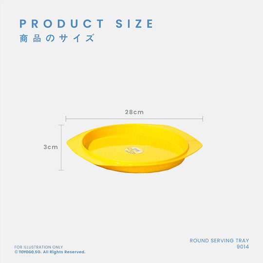 ROUND SERVING TRAY (9014)