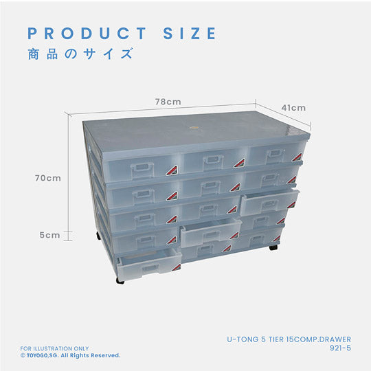 U-TONG 5 TIER 15 COMP.DRAWER (921-5)