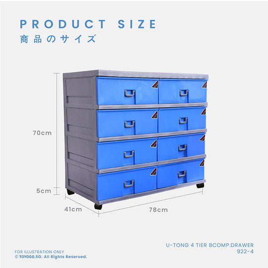 U-TONG 4 TIER 8 COMP.DRAWER (922-4)