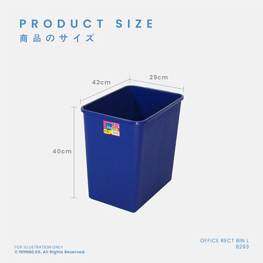 OFFICE RECT BIN (L) (9293)