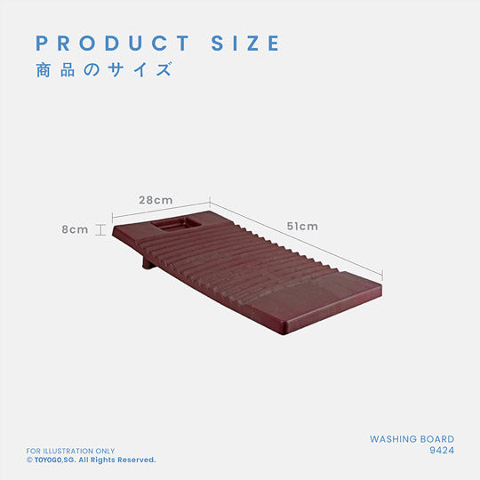WASHING BOARD (9424)