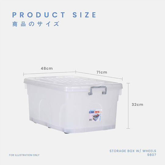 CUTEDY BOX W/WHEELS (9807)