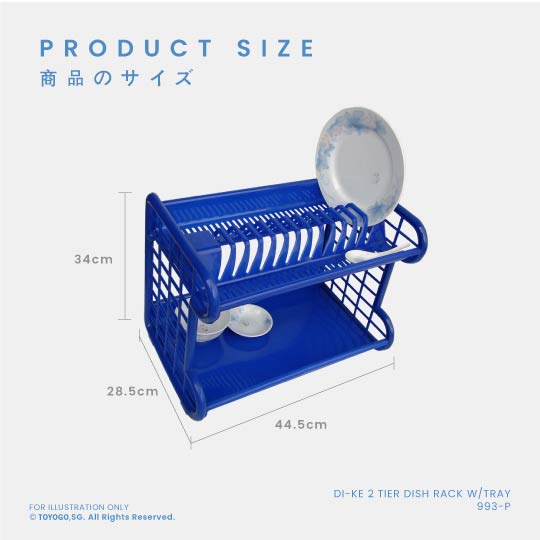 DI-KE 2TIER DISH RACK W/TRAY (993-P)