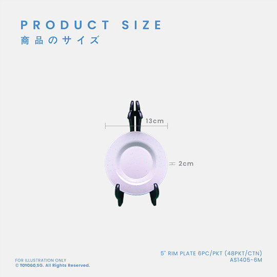 5" RIM PLATE 6PC/PKT (48PKT/CTN) (AS1405-6M)