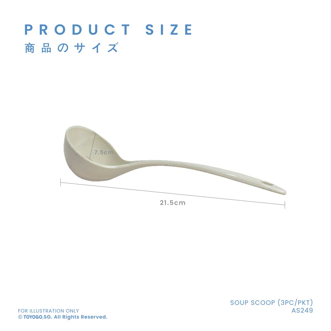 SOUP SCOOP (3PC/PKT) S (AS249-3M)
