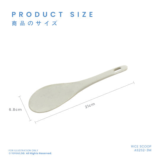 RICE SCOOP (3PC/PKT) (AS252-3M)