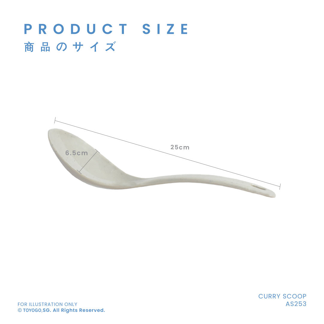 CURRY SCOOP (3PC/PKT) (S) (AS253-3M)