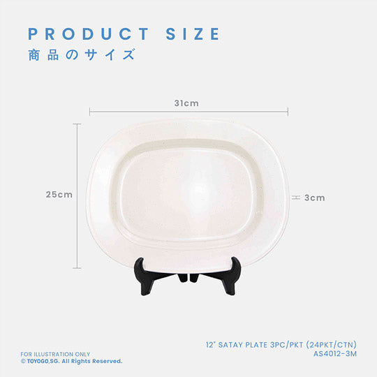 12" SATAY PLATE 3PC/PKT (24PKT/CTN) (AS4012-3M)