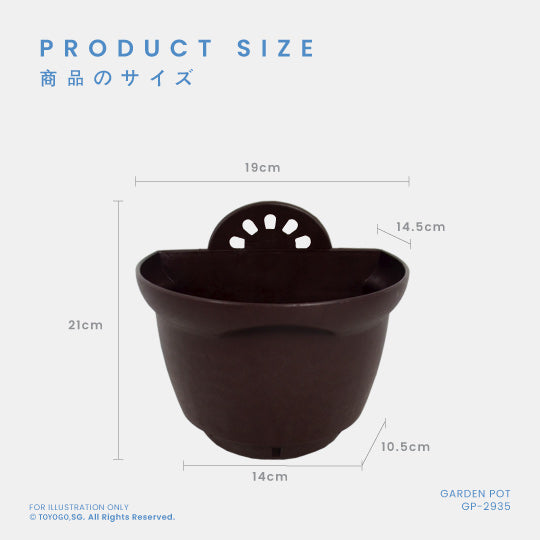 WALL FLOWER POT (GP-2935)