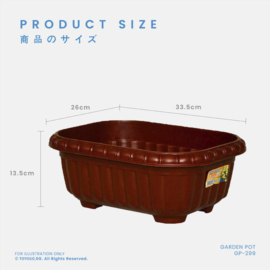 GARDEN POT RT (GP-299)